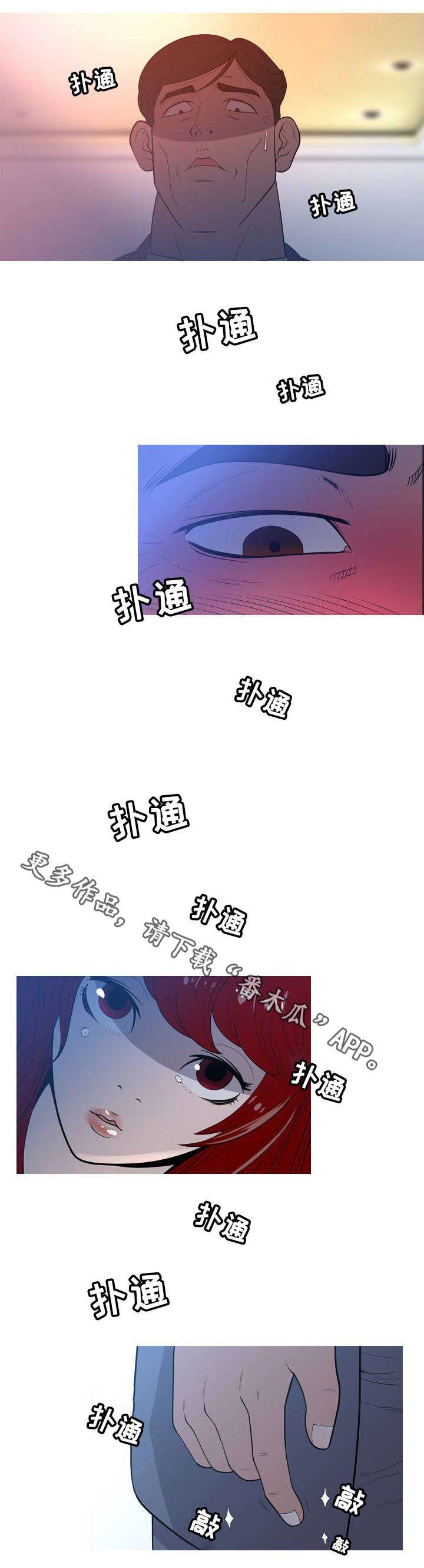 第7章：加钱