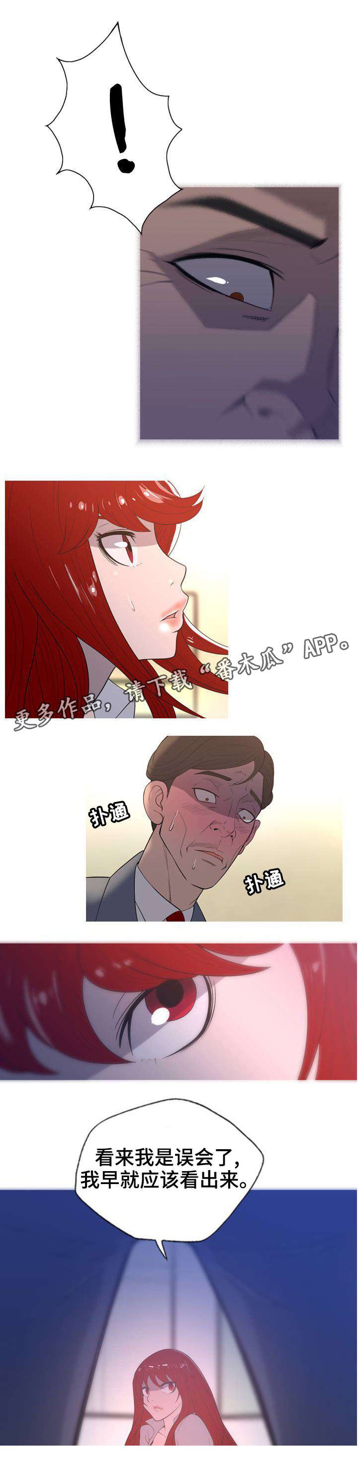 第7章：加钱