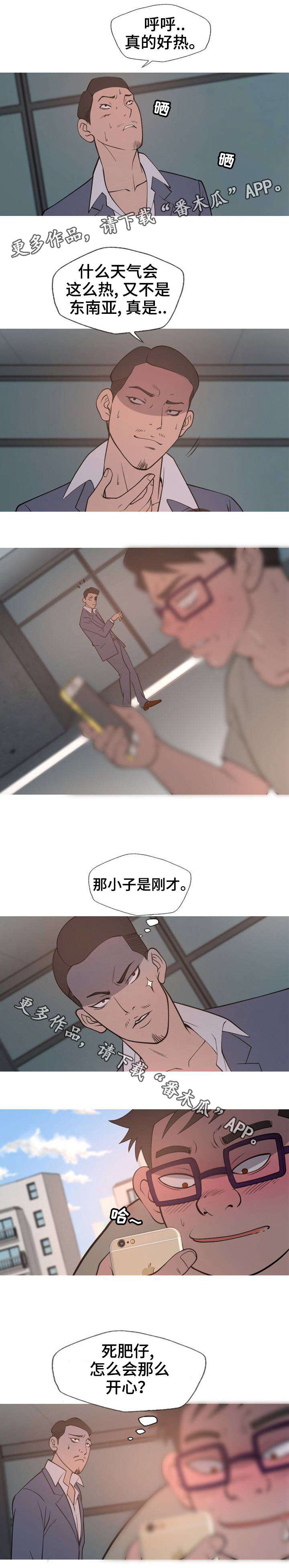 第9章：搞笑