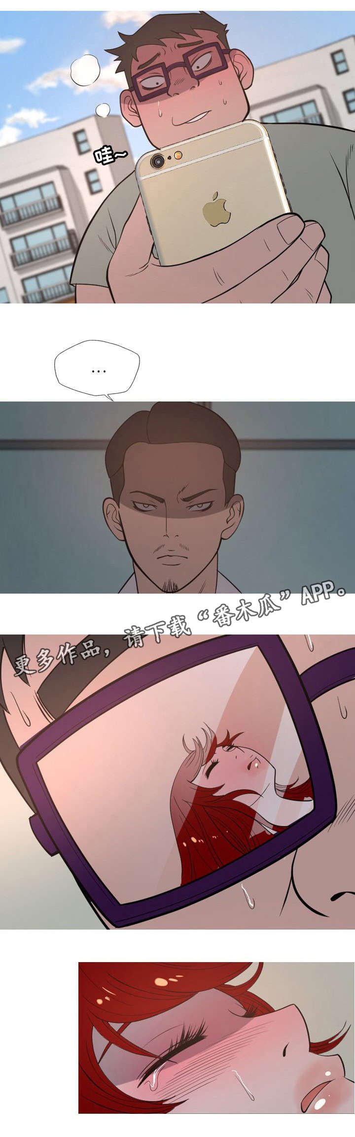 第9章：搞笑
