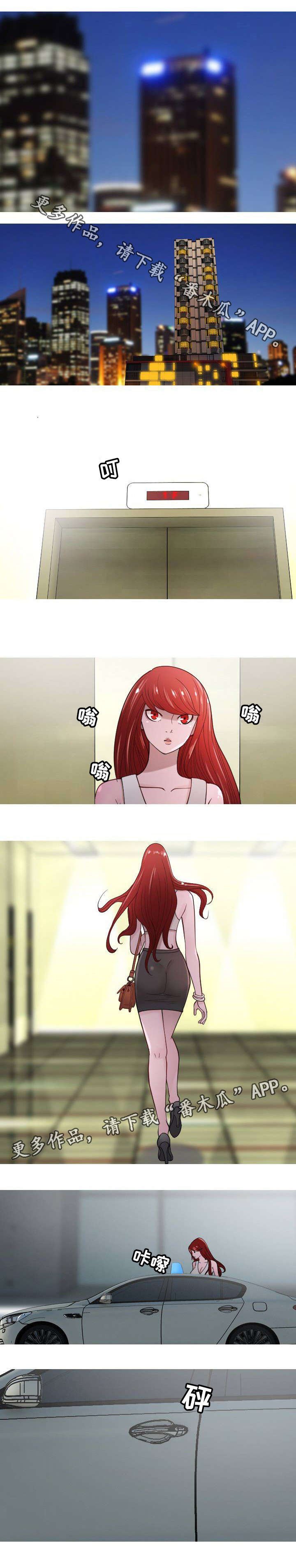 第9章：搞笑