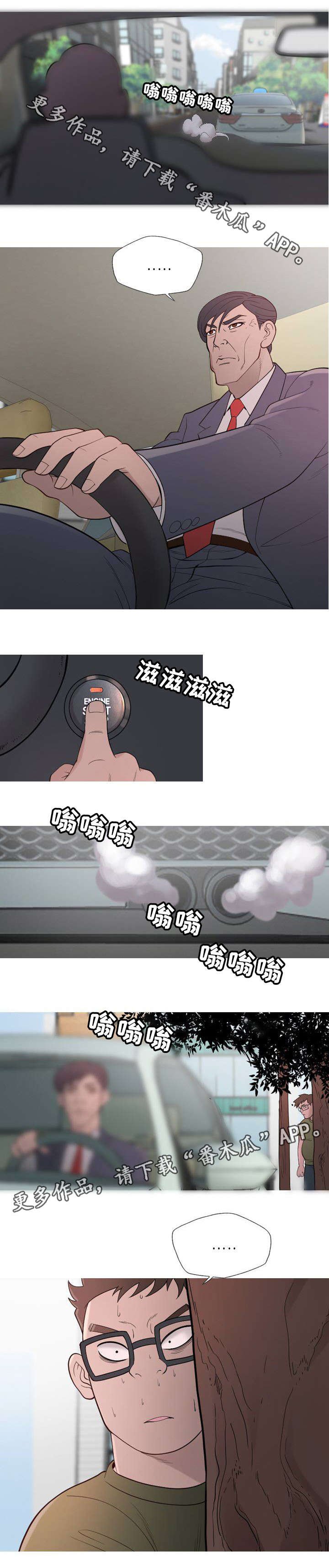 第9章：搞笑