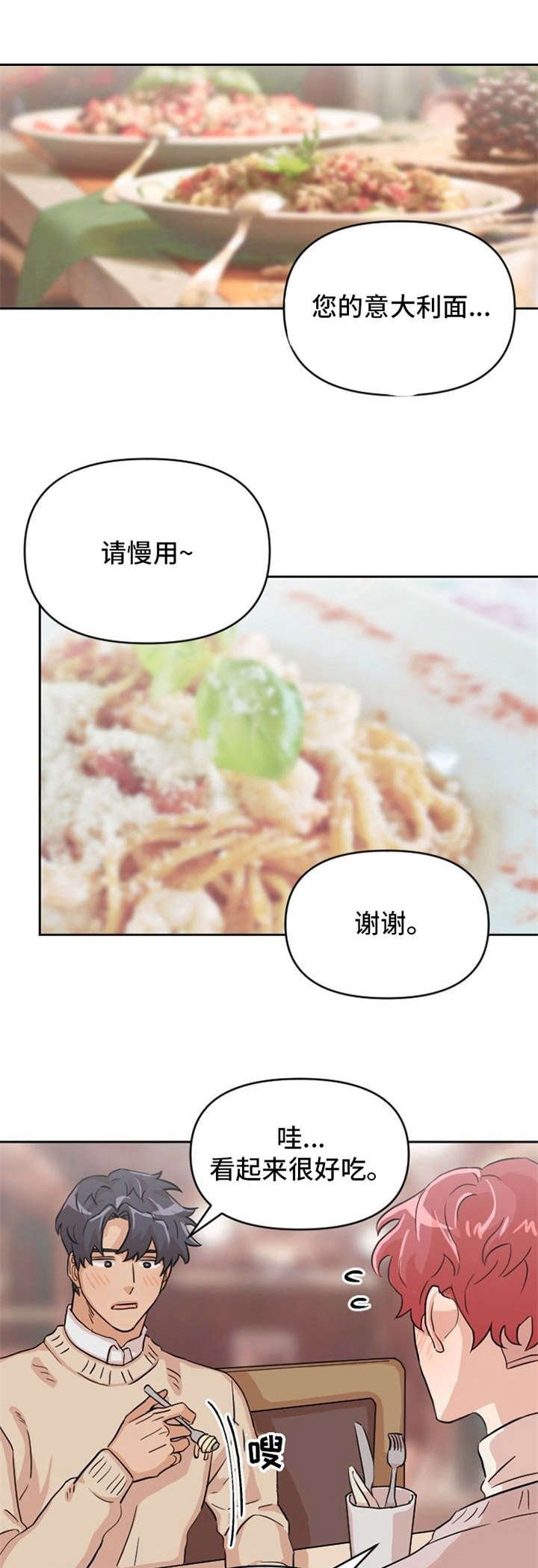 第10章：欲言又止