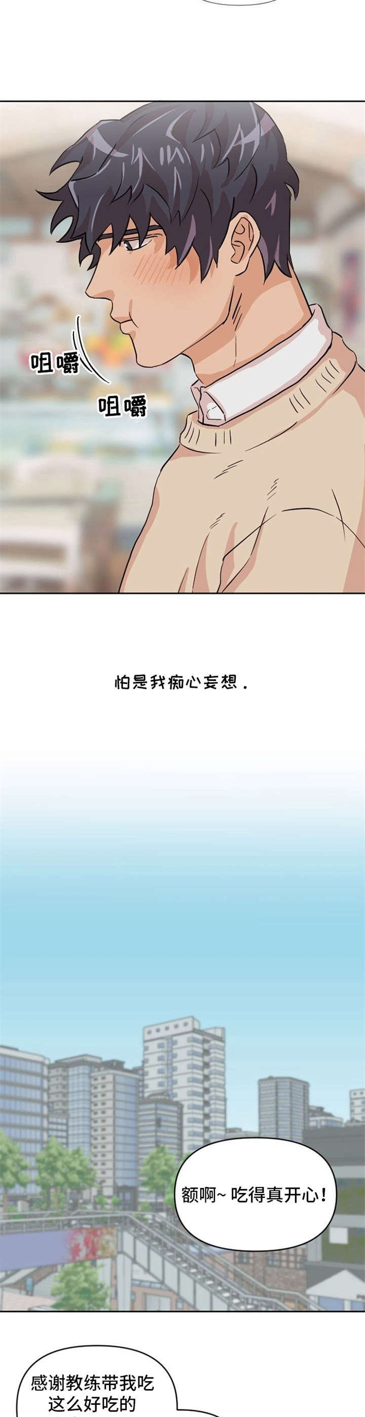 第10章：欲言又止