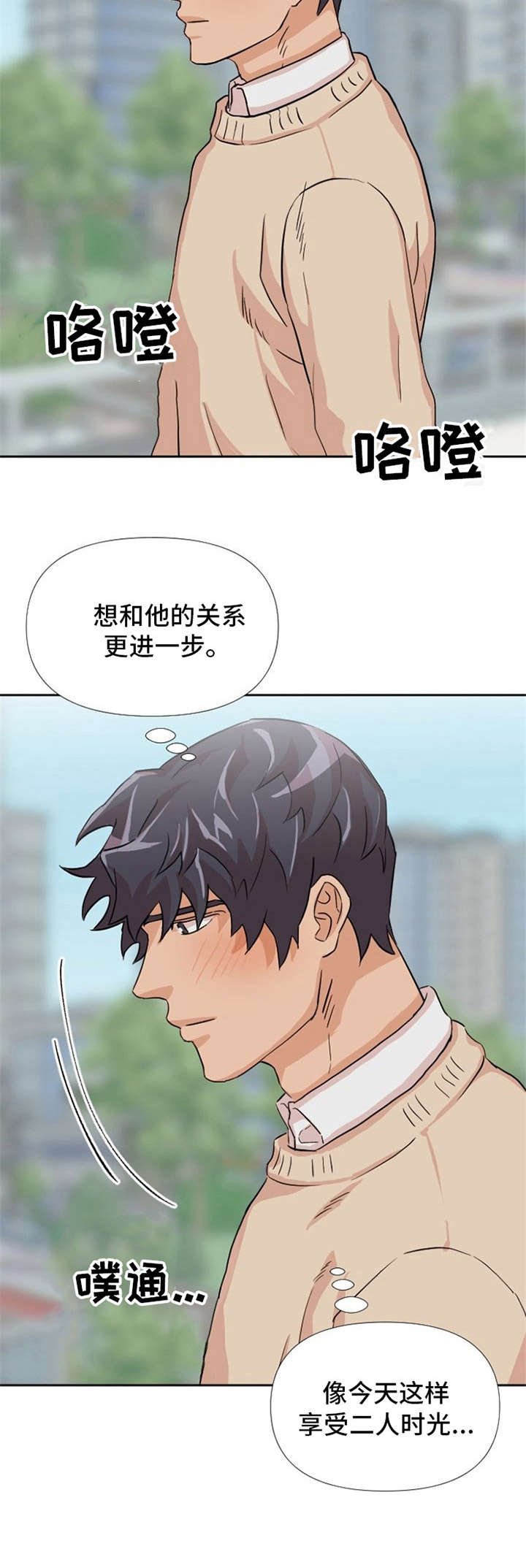 第10章：欲言又止