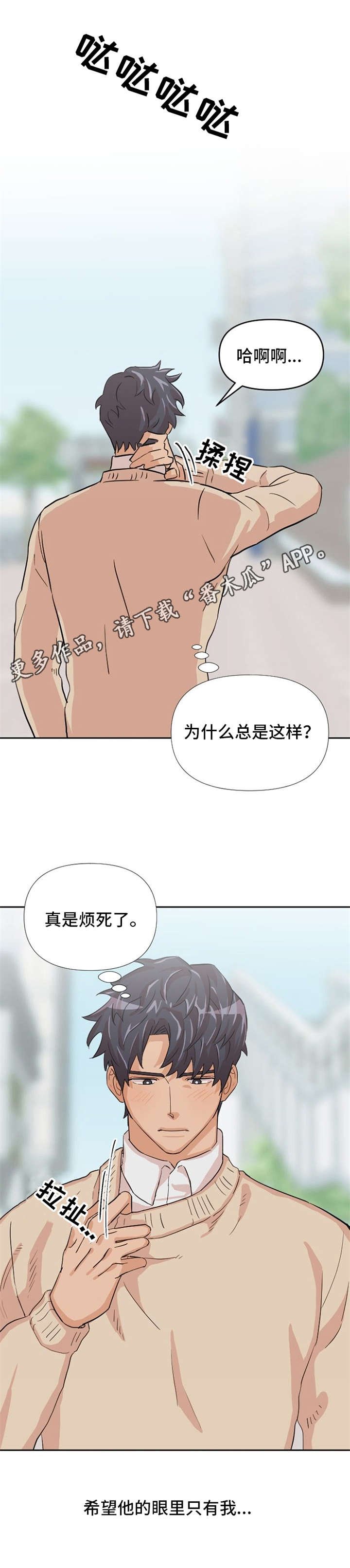 第10章：欲言又止