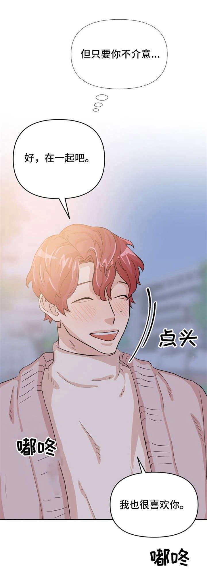 第12章：惹人爱