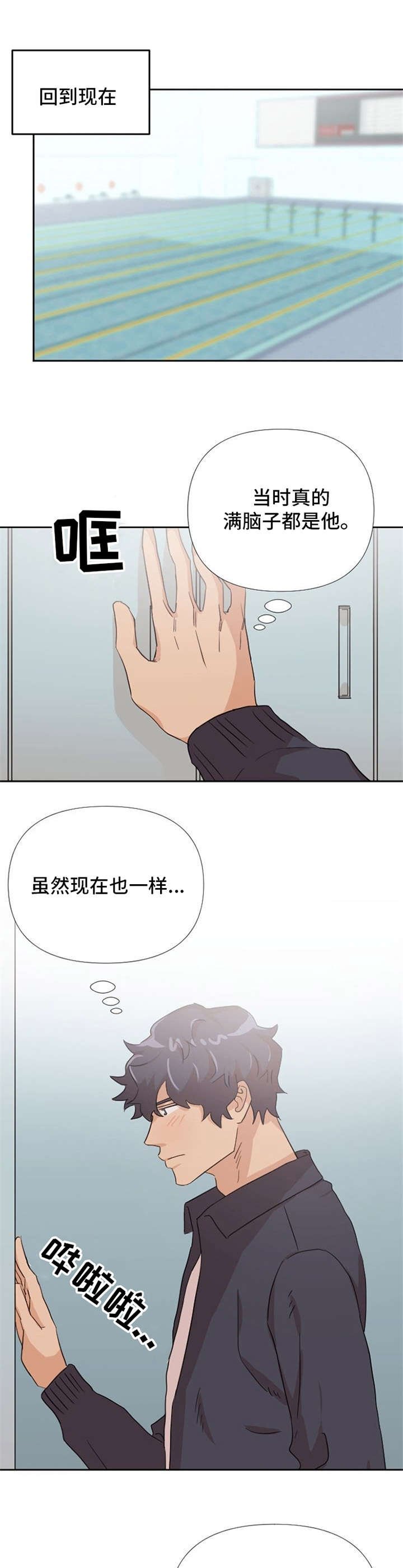 第12章：惹人爱