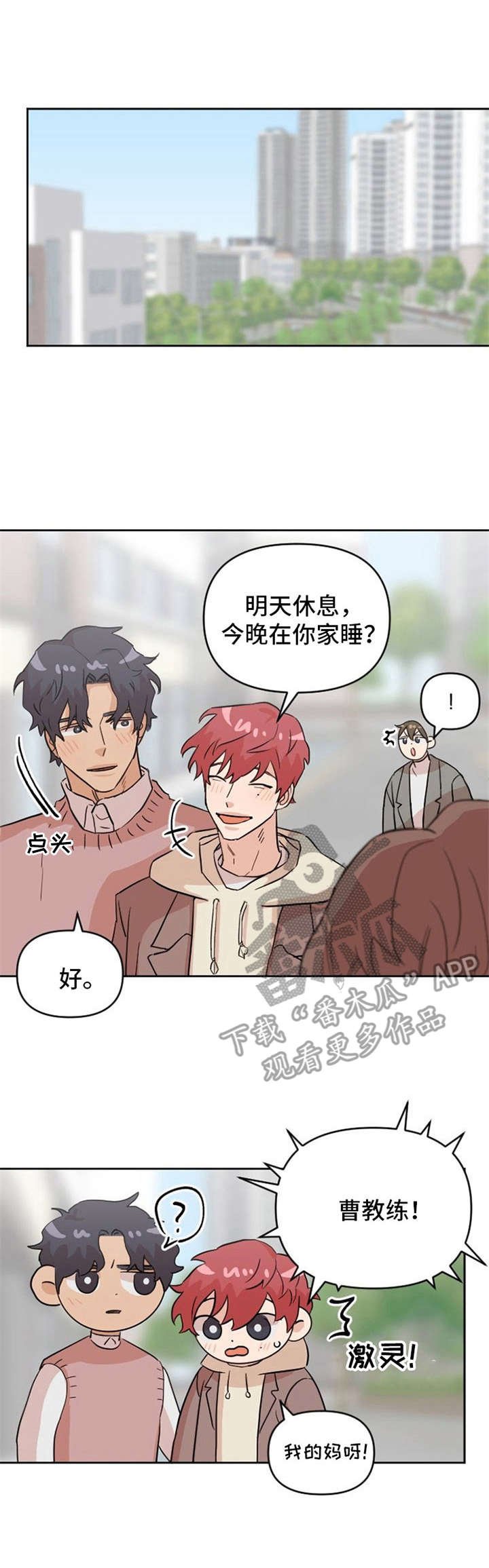 第13章：失落