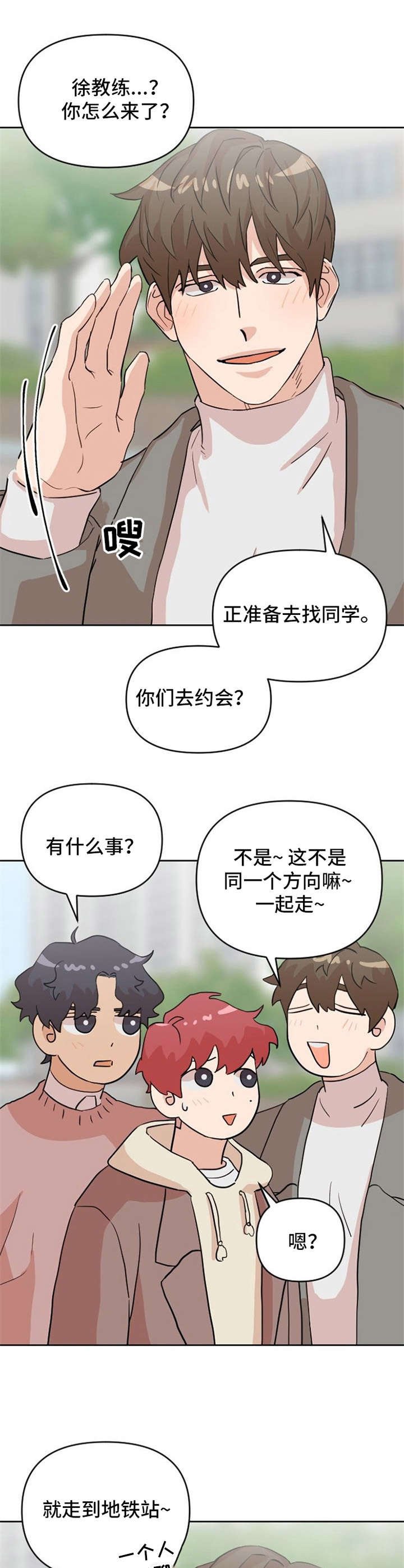 第13章：失落