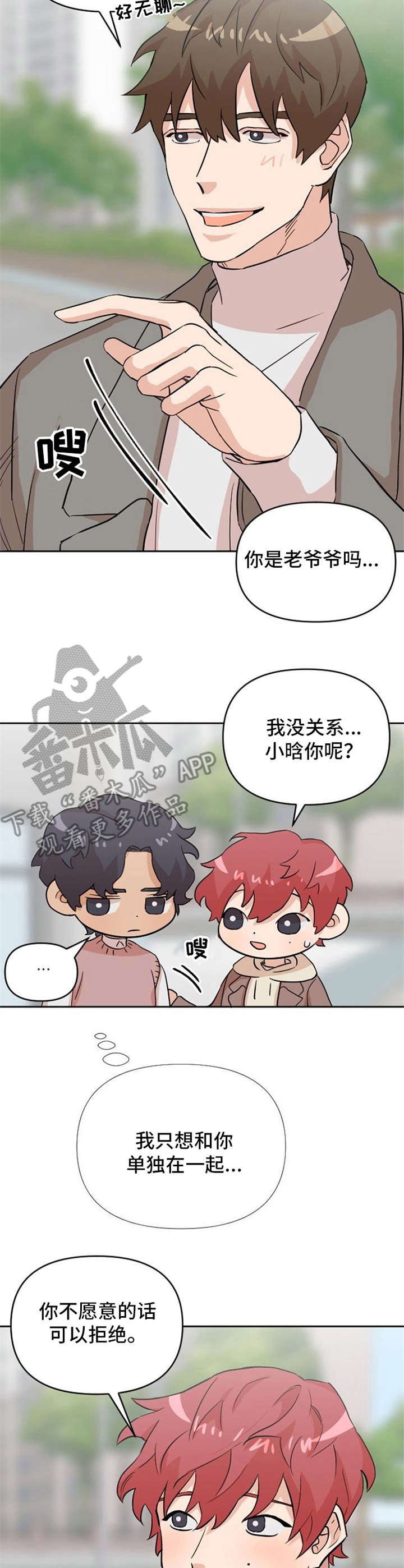 第13章：失落