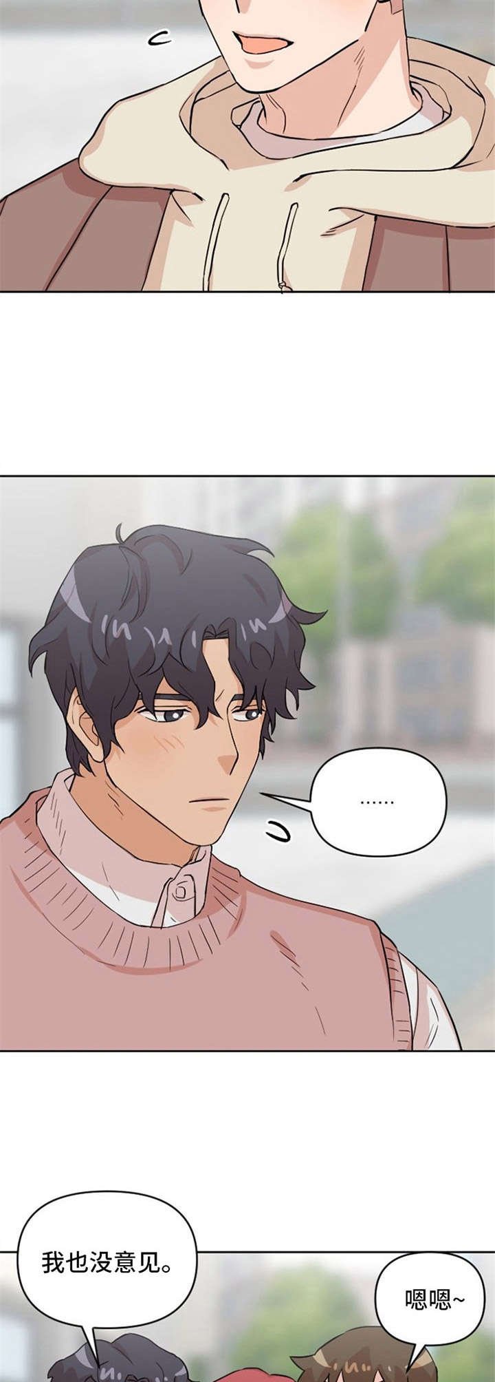 第13章：失落