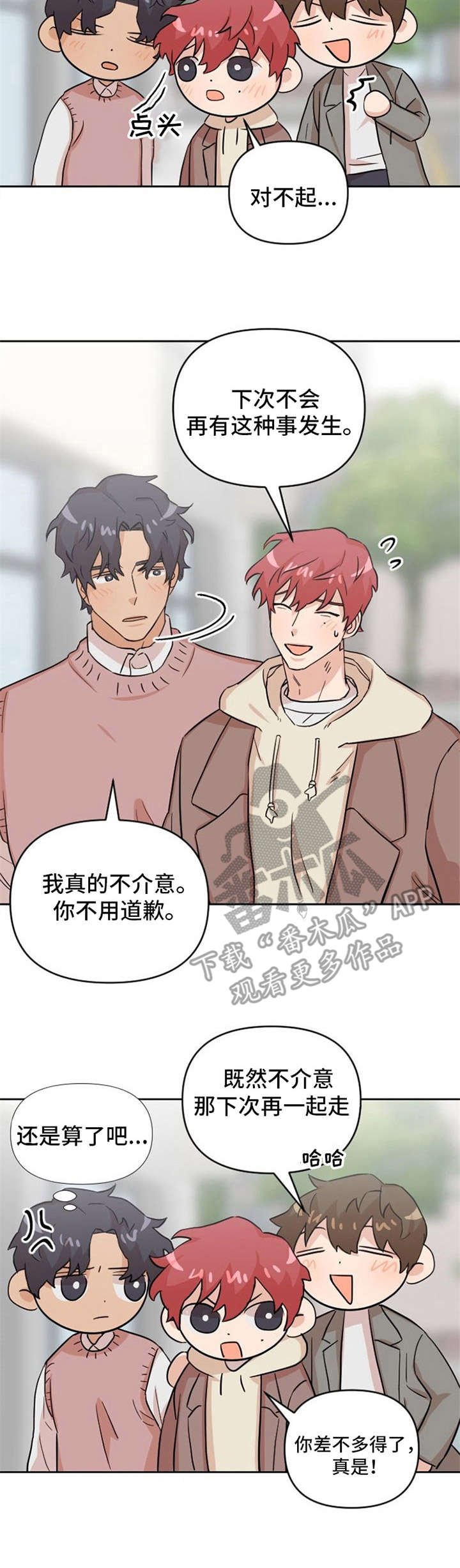 第13章：失落