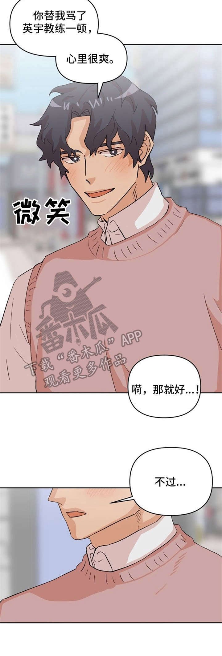 第13章：失落
