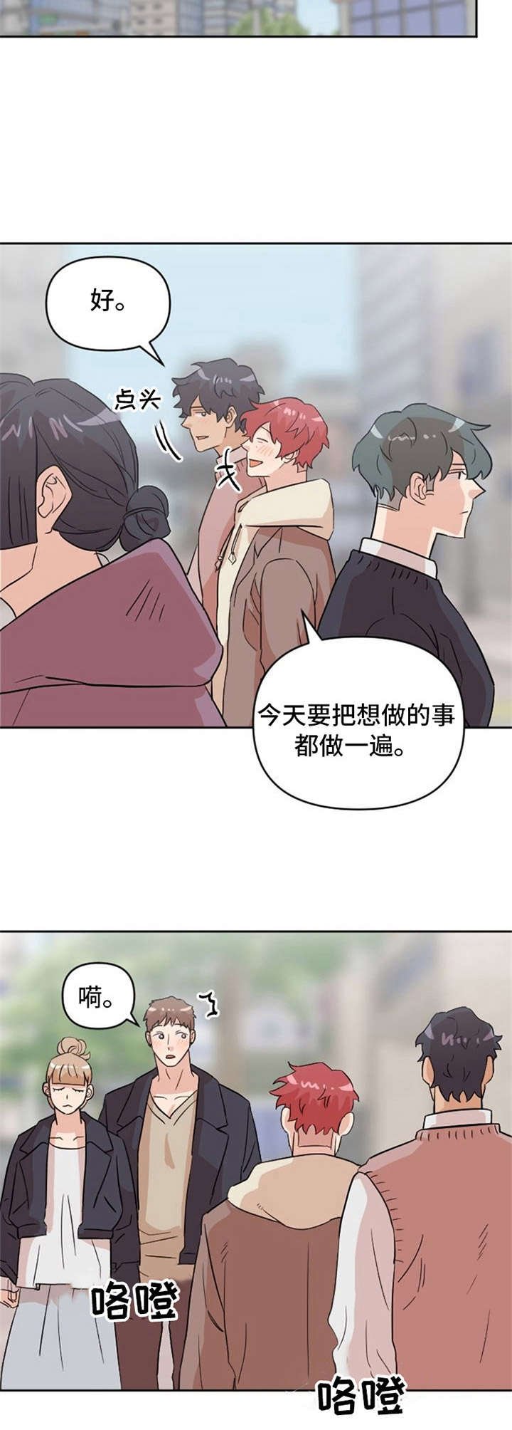 第13章：失落