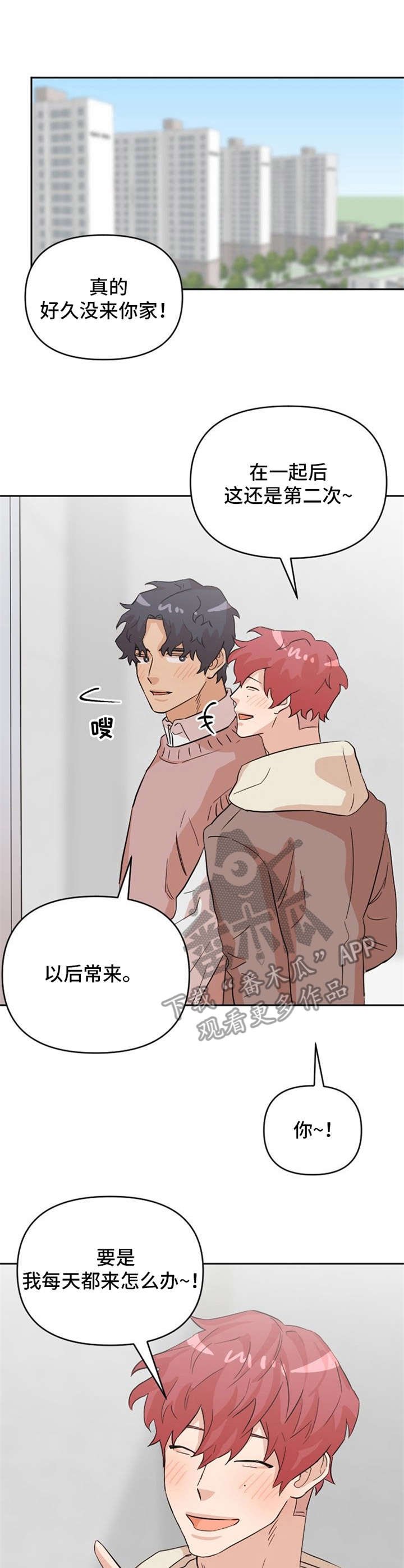 第14章：不安