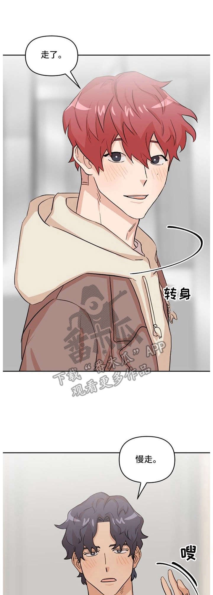 第15章：第三者