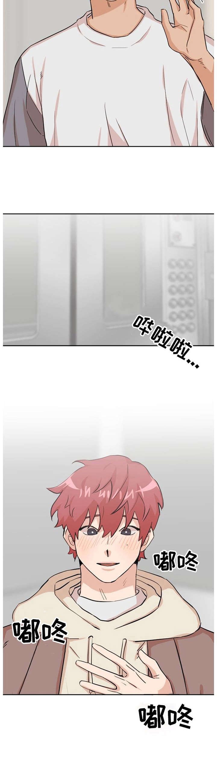 第15章：第三者