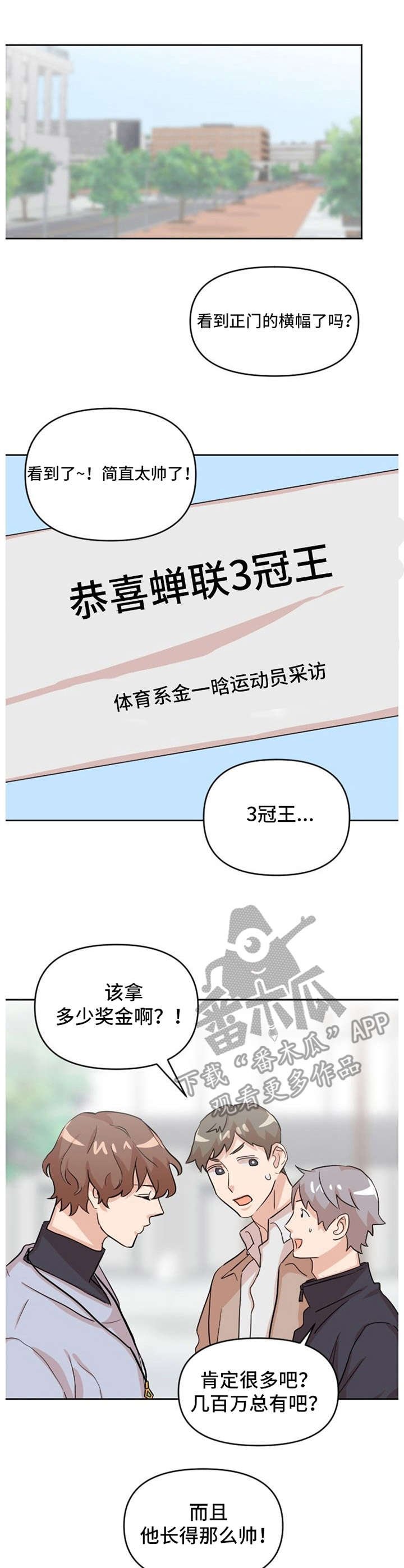 第15章：第三者