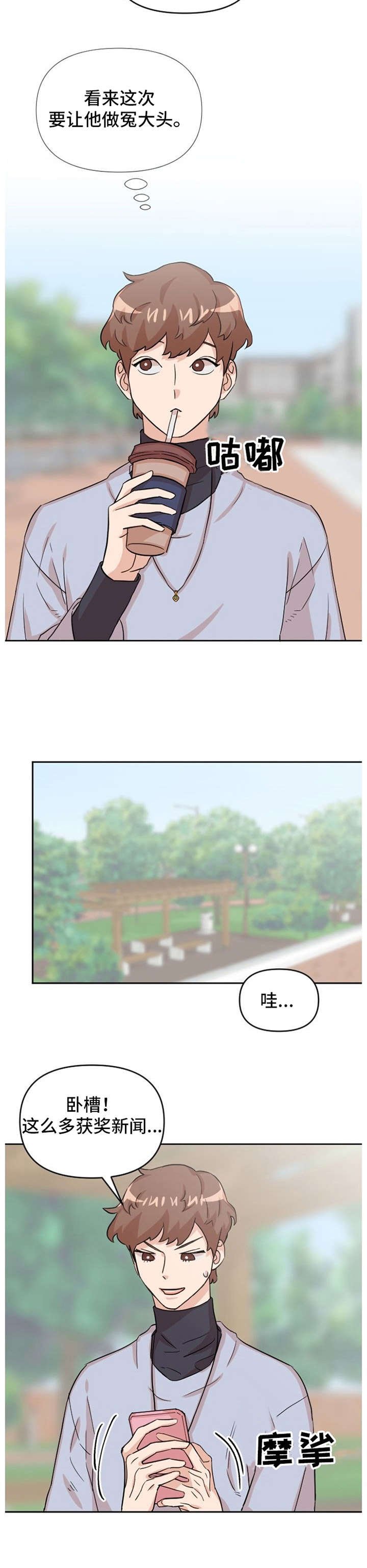 第15章：第三者