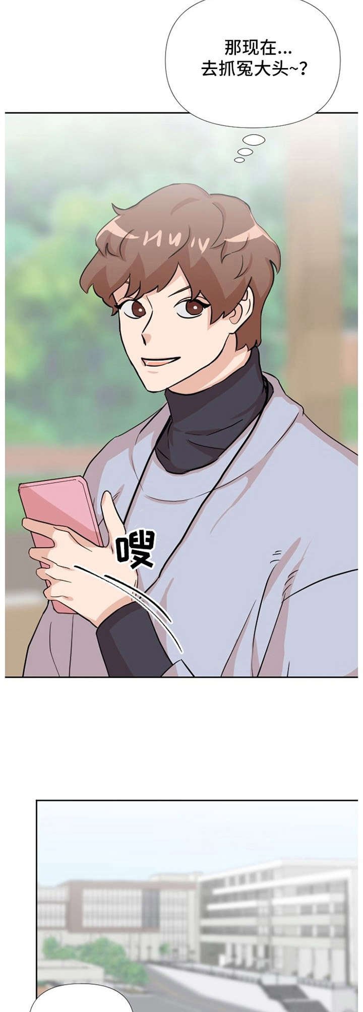 第15章：第三者