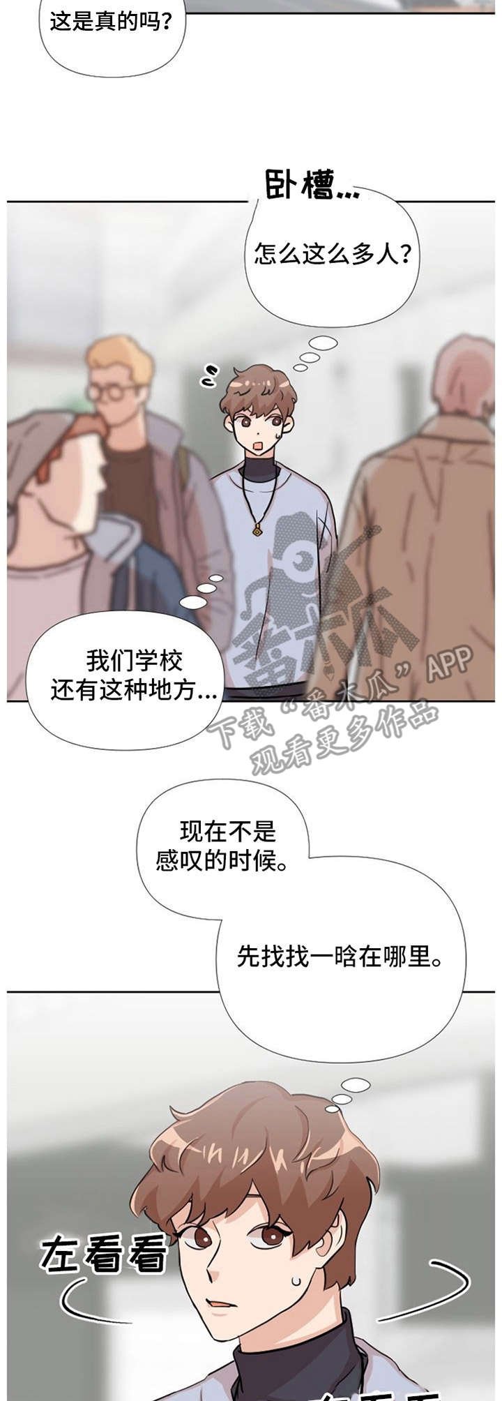 第15章：第三者