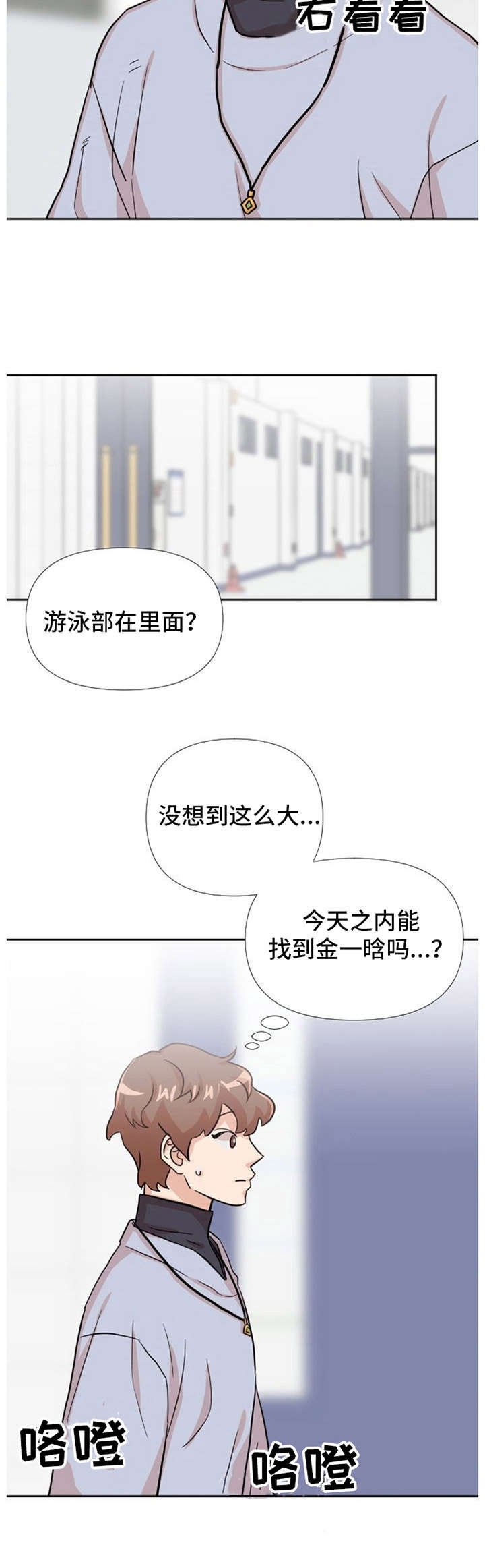 第15章：第三者