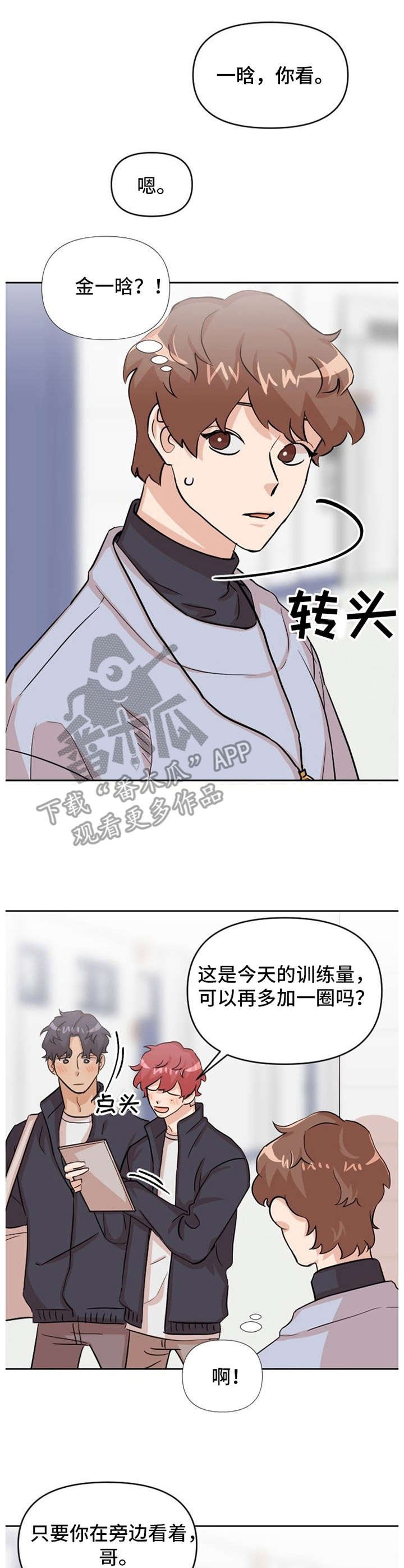 第15章：第三者