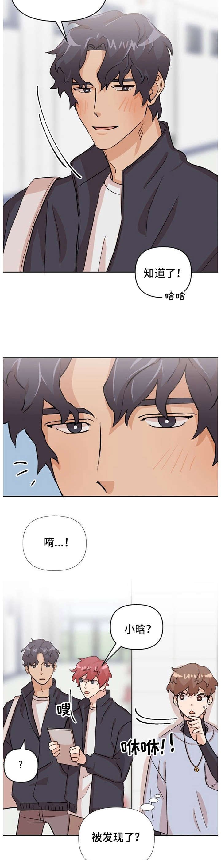 第15章：第三者