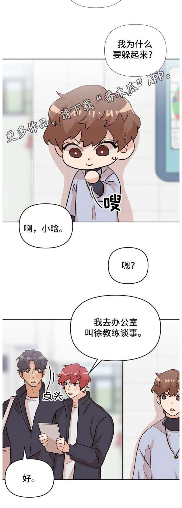 第15章：第三者