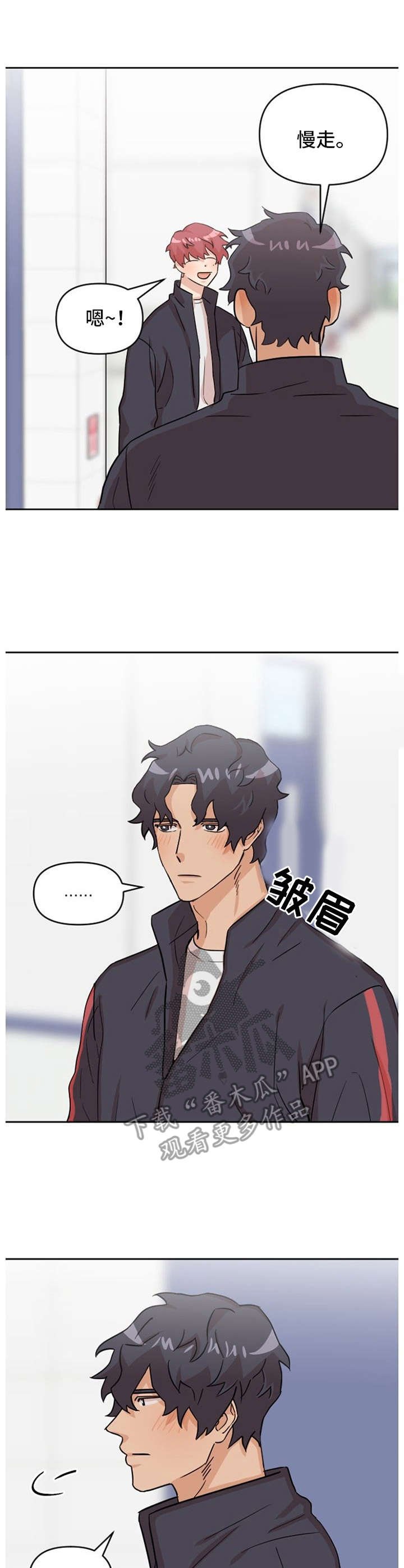 第15章：第三者