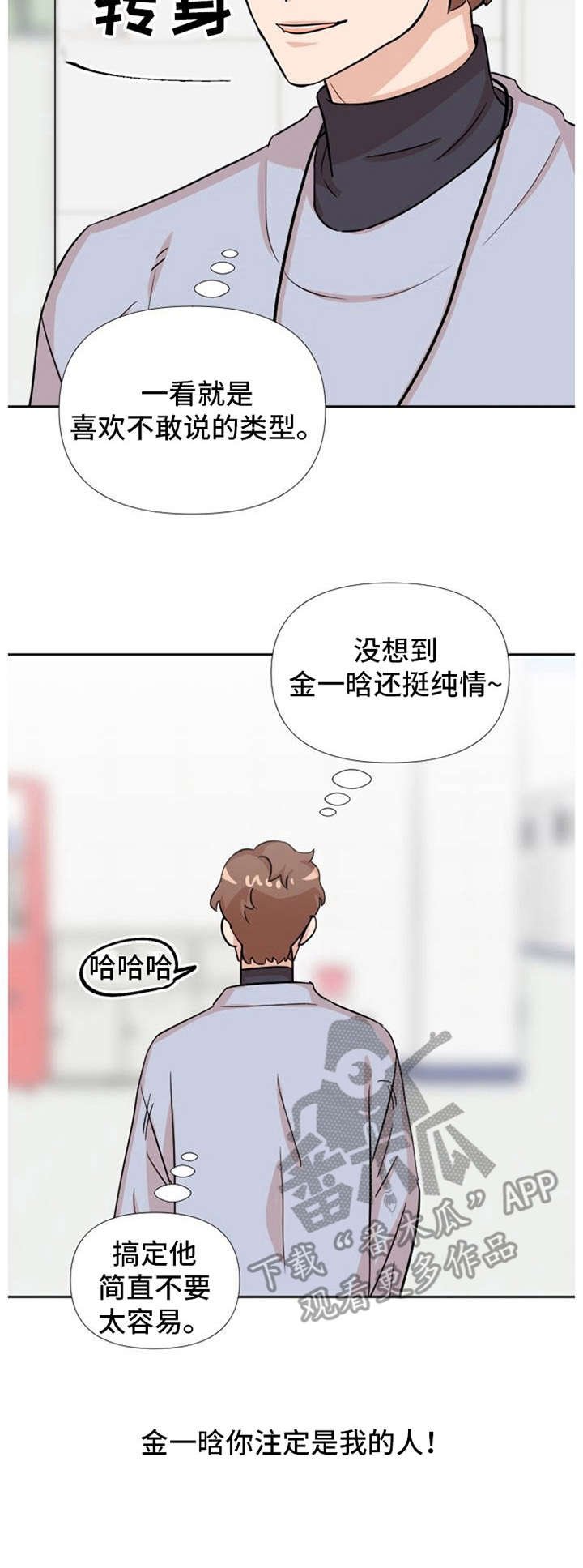第15章：第三者