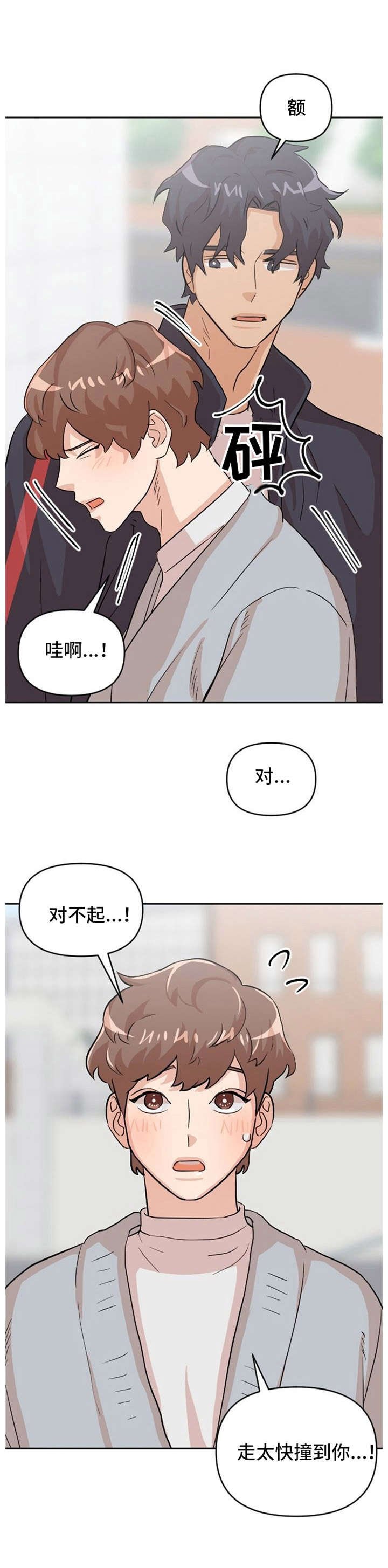 第16章：跟踪
