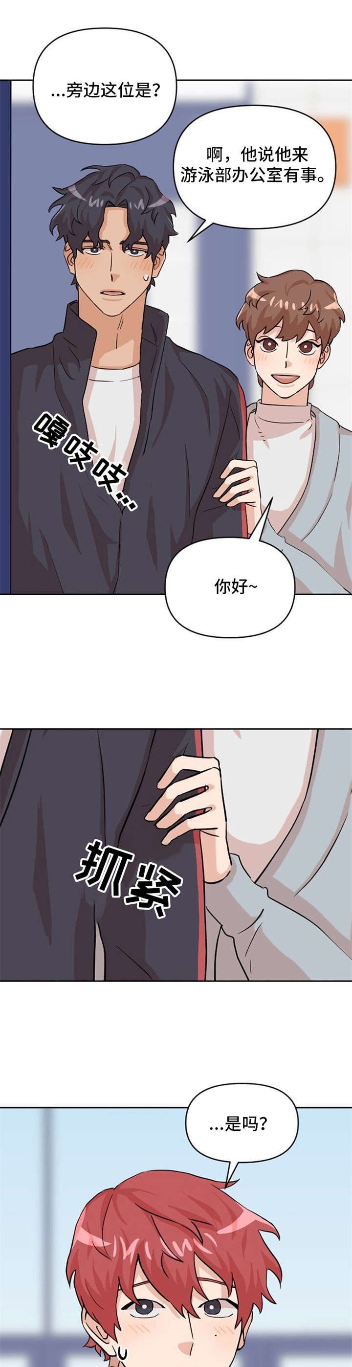 第16章：跟踪
