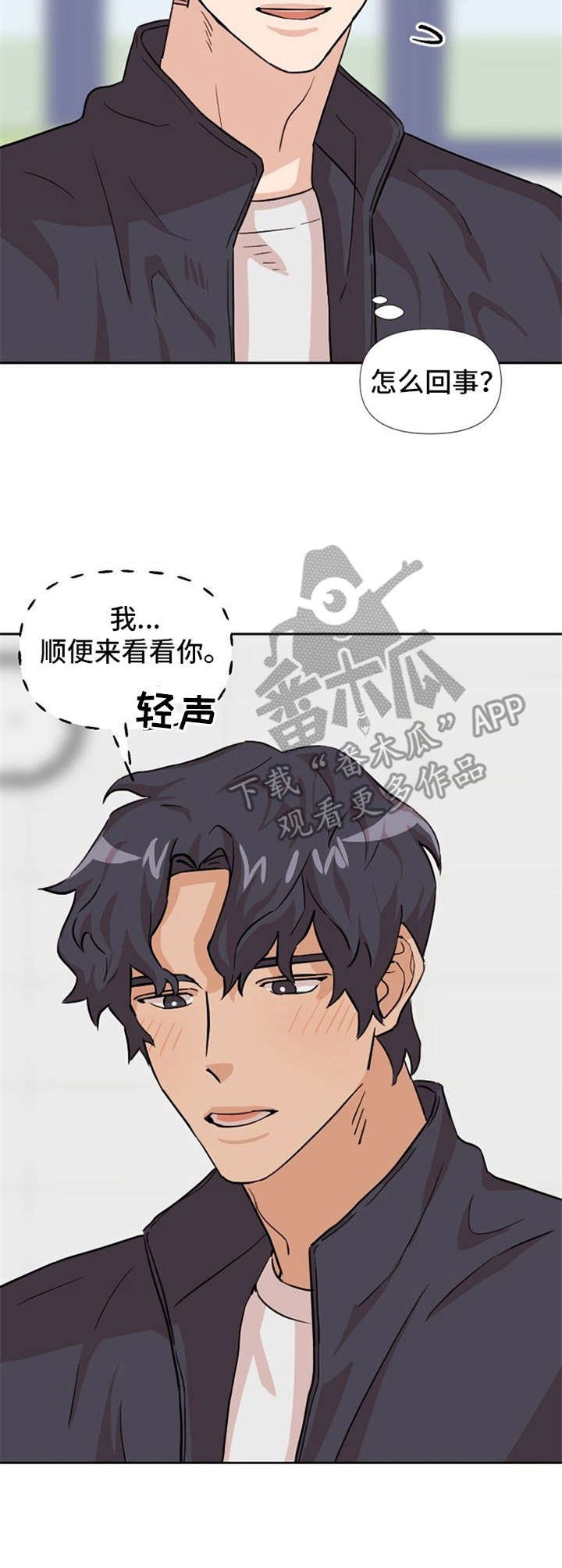 第16章：跟踪