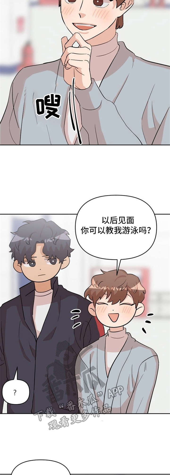 第16章：跟踪