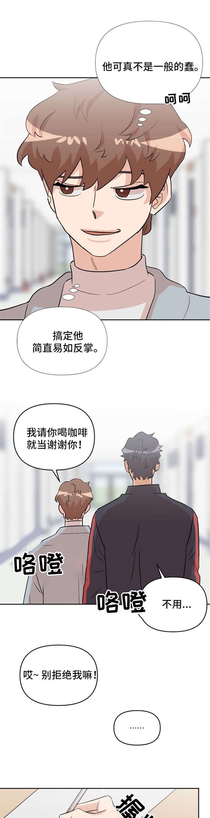 第17章：纠缠