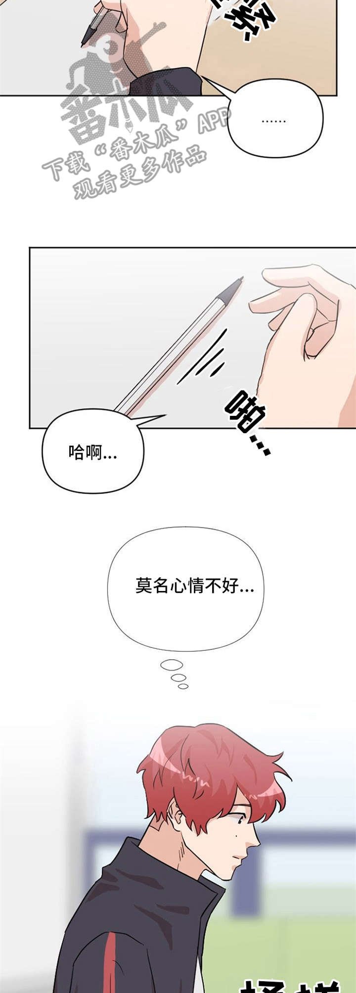 第17章：纠缠