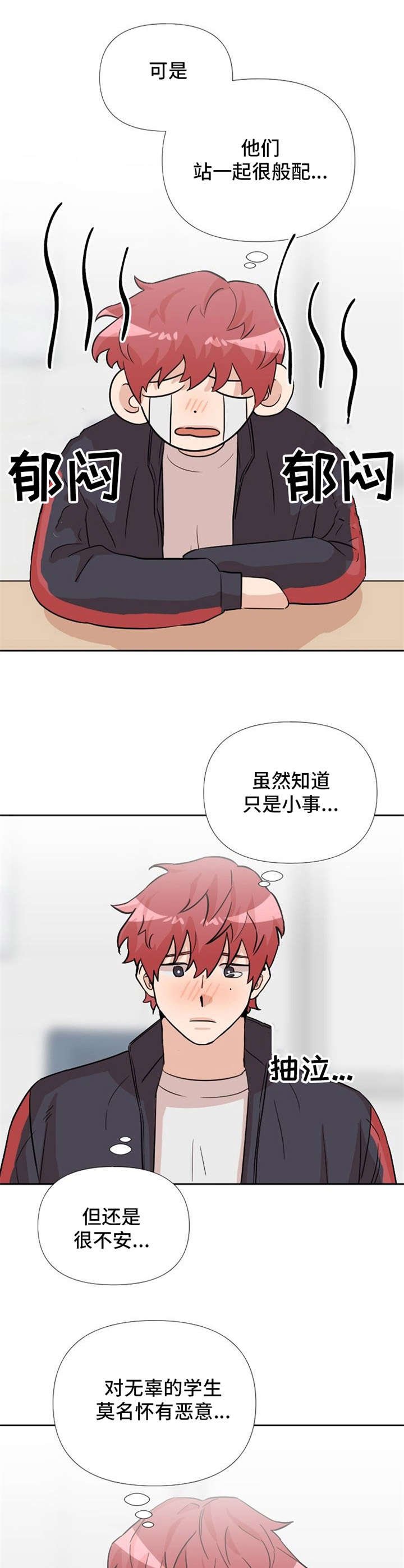 第17章：纠缠