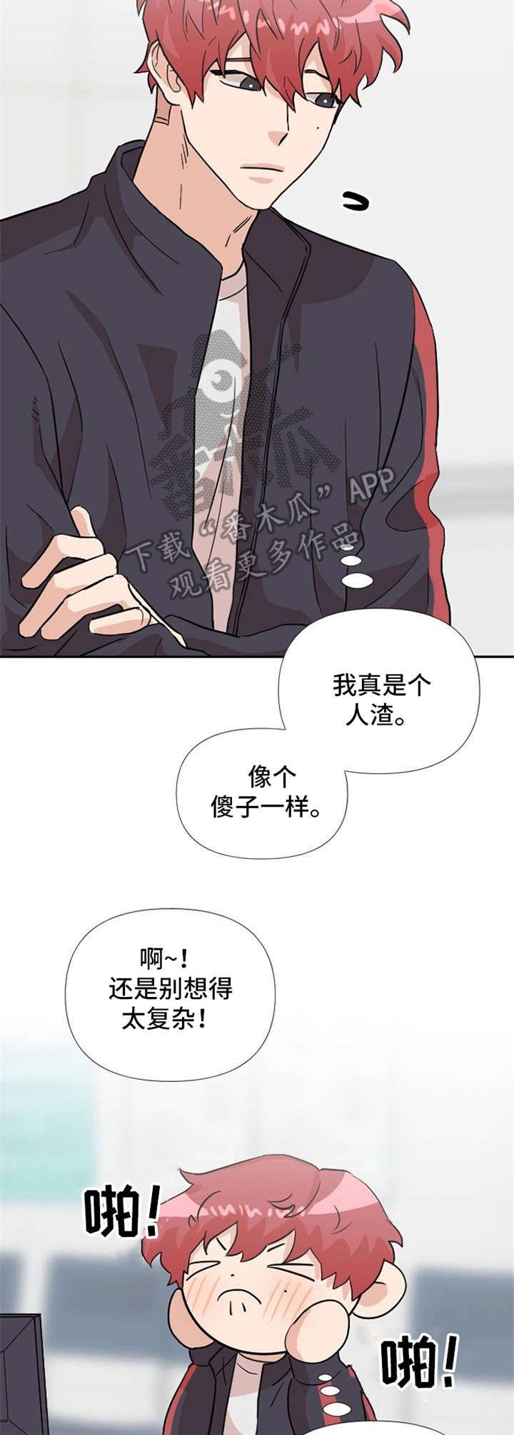 第17章：纠缠