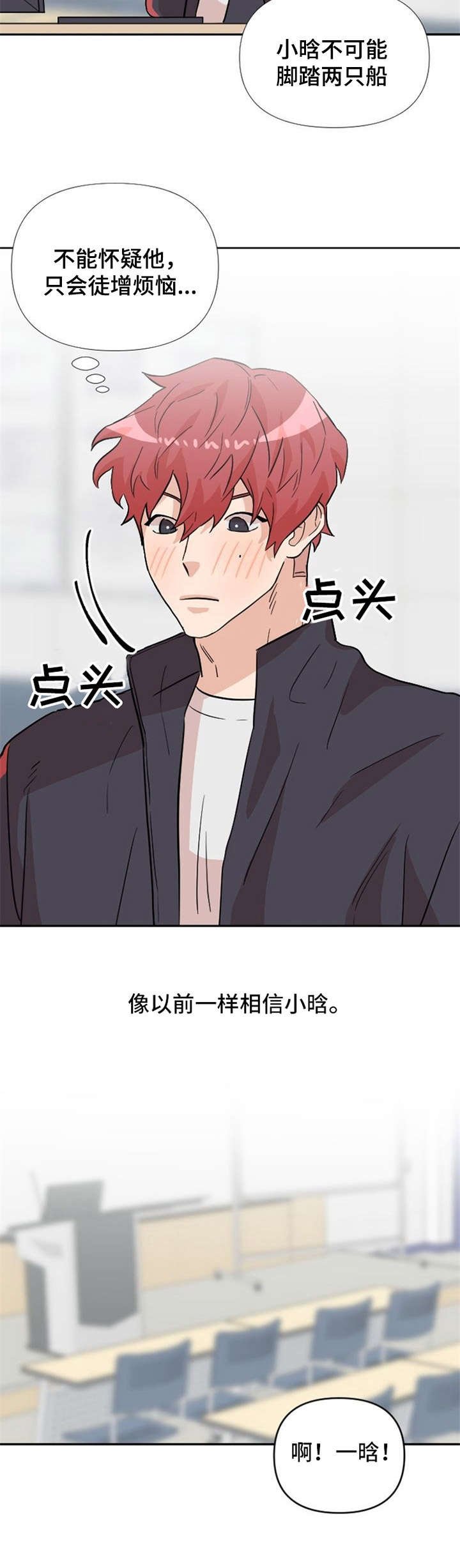 第17章：纠缠