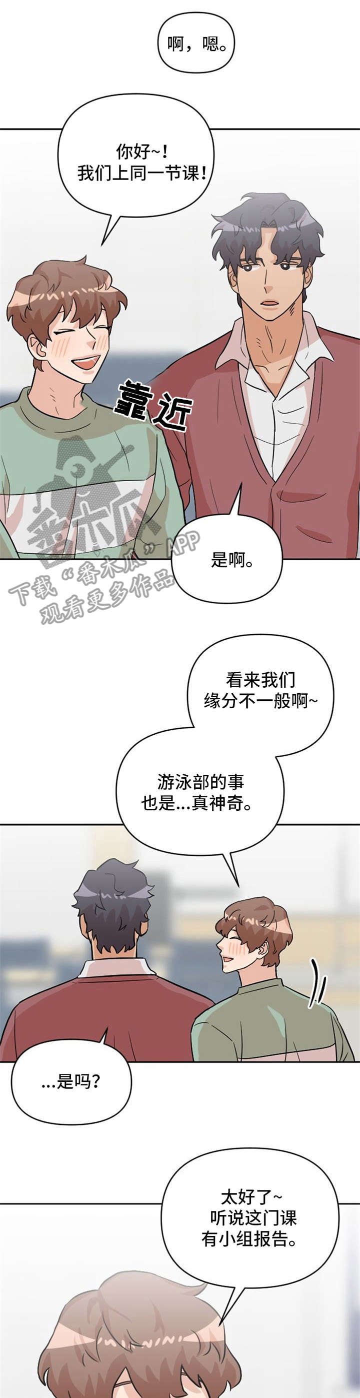 第17章：纠缠