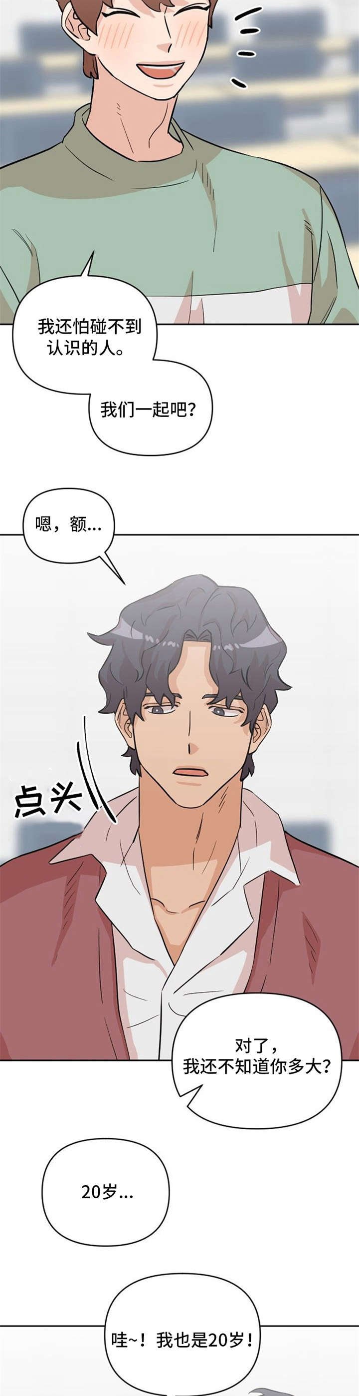 第17章：纠缠