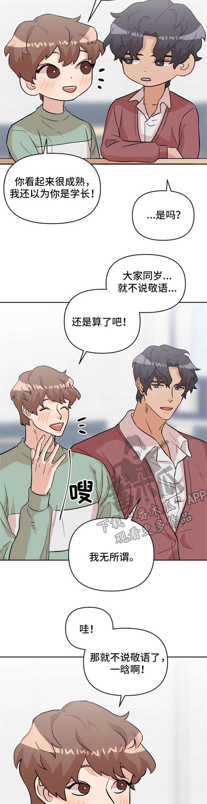 第17章：纠缠