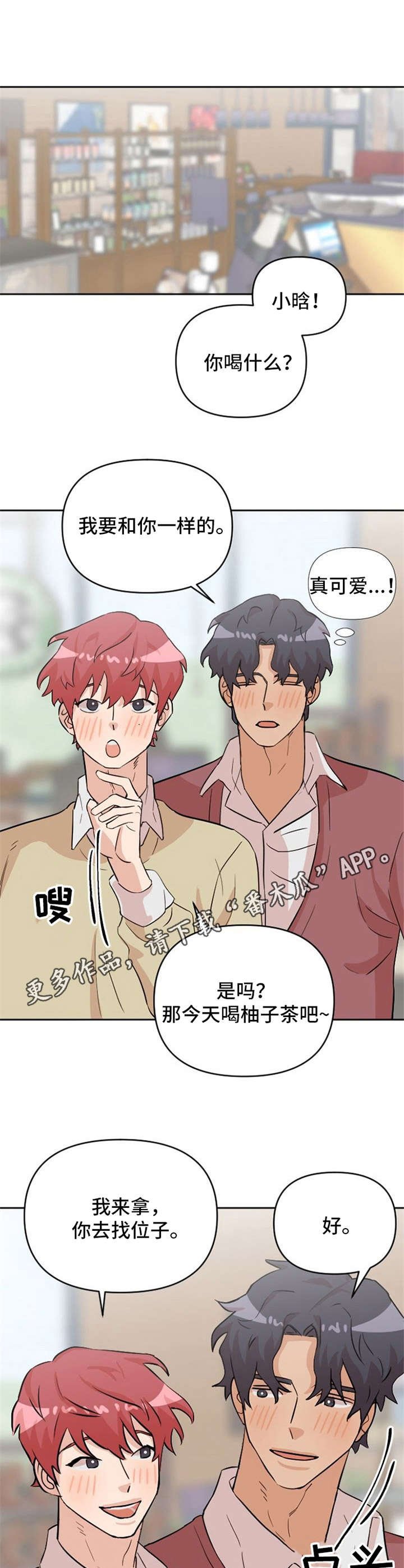 第17章：纠缠