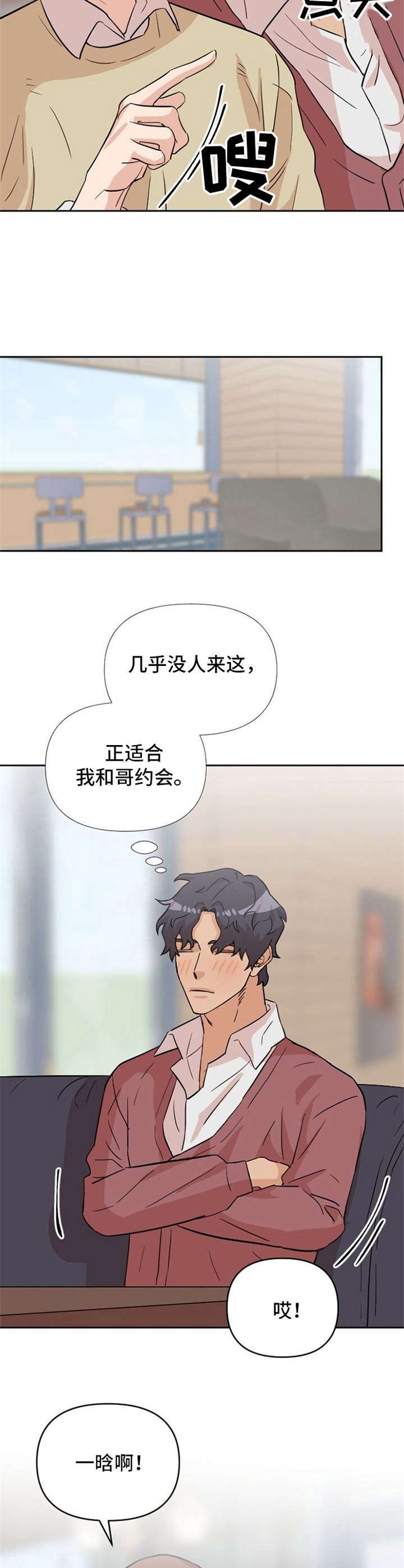 第17章：纠缠