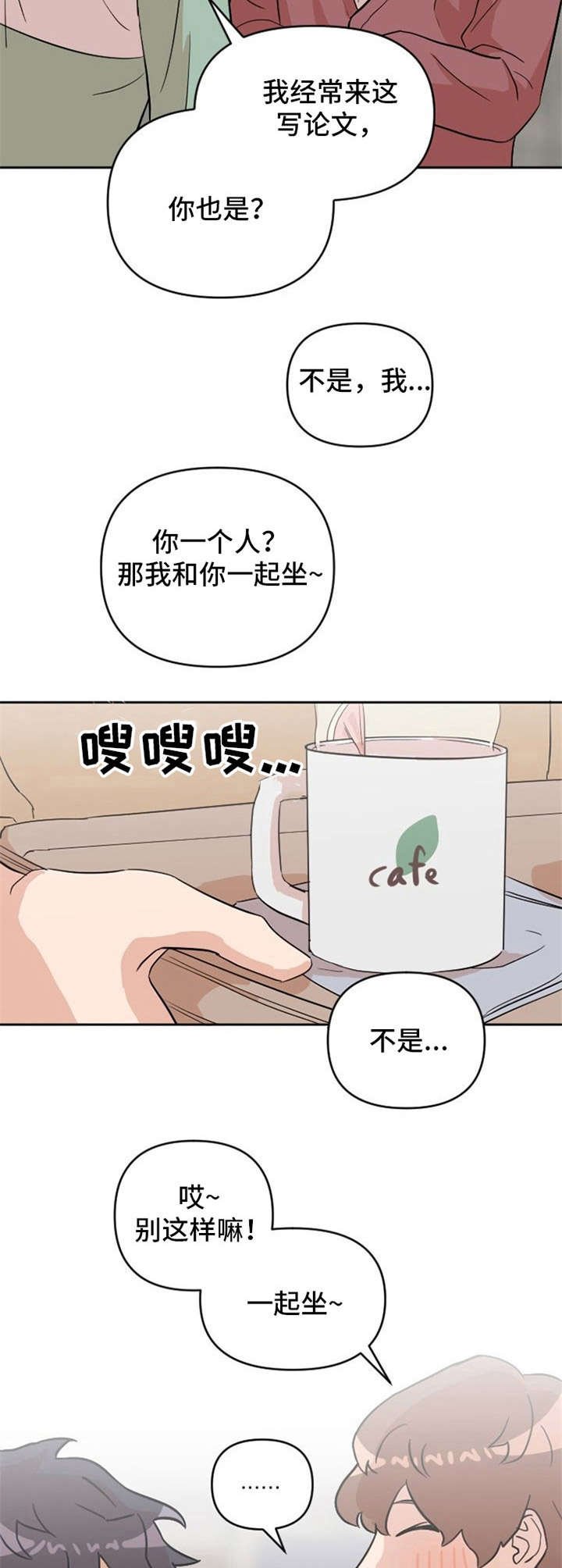 第17章：纠缠