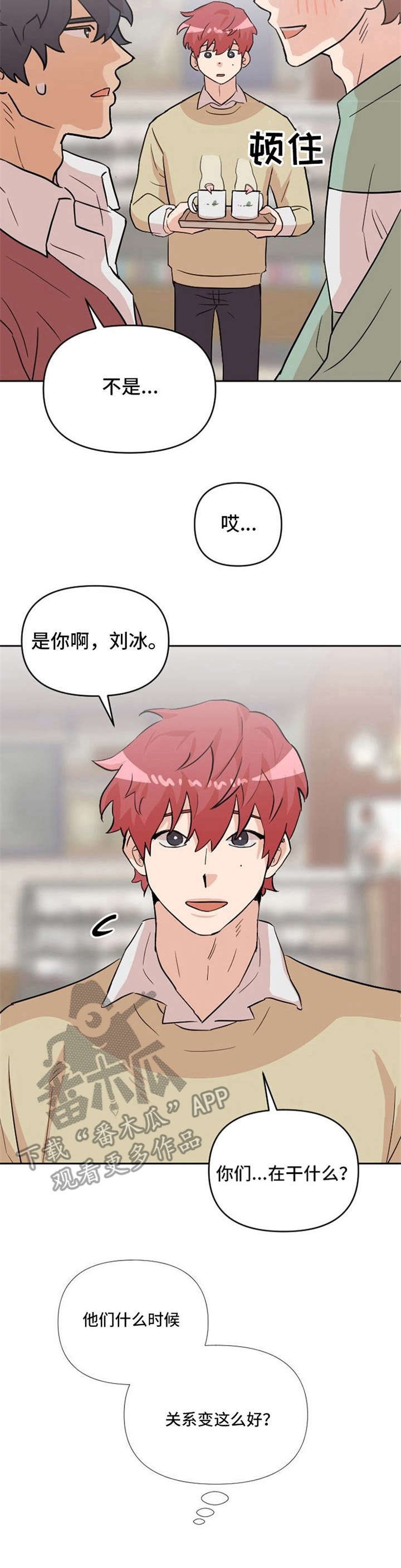 第17章：纠缠
