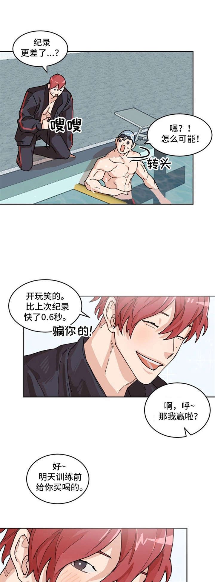第2章：申请表