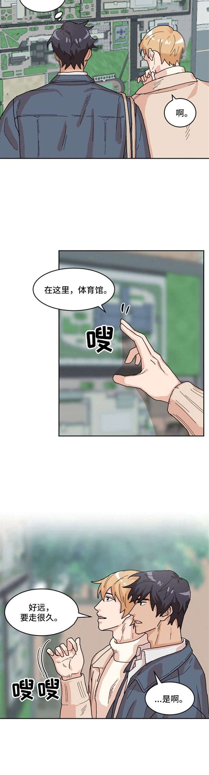第2章：申请表